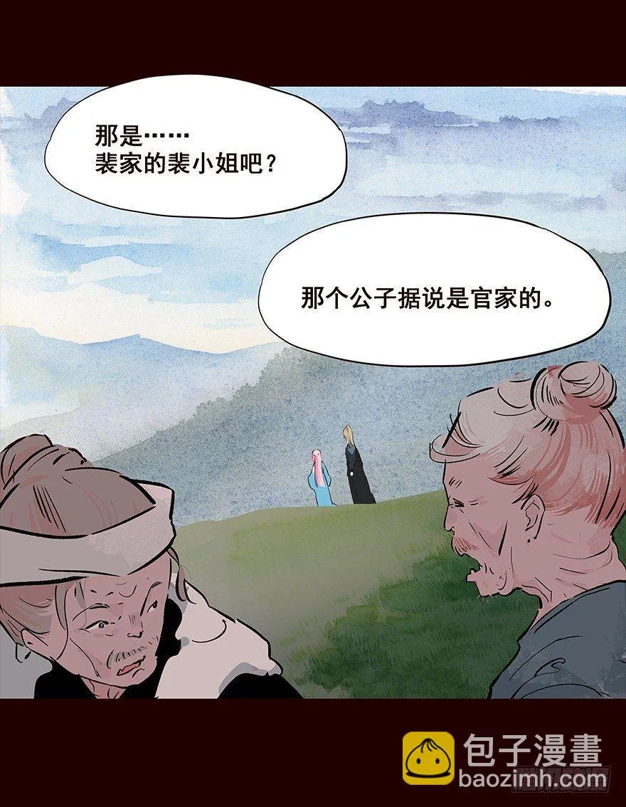 发现 第6页