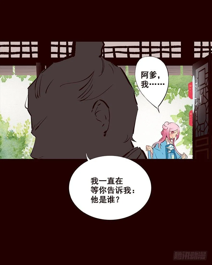 发现 第12页