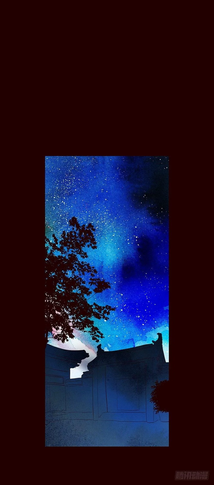 送走 第13页