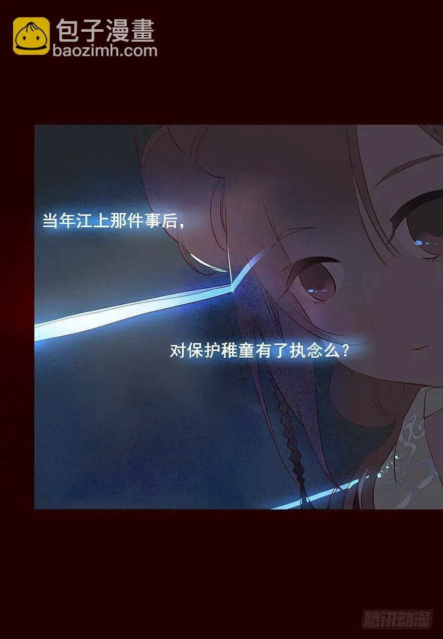 送走 第18页
