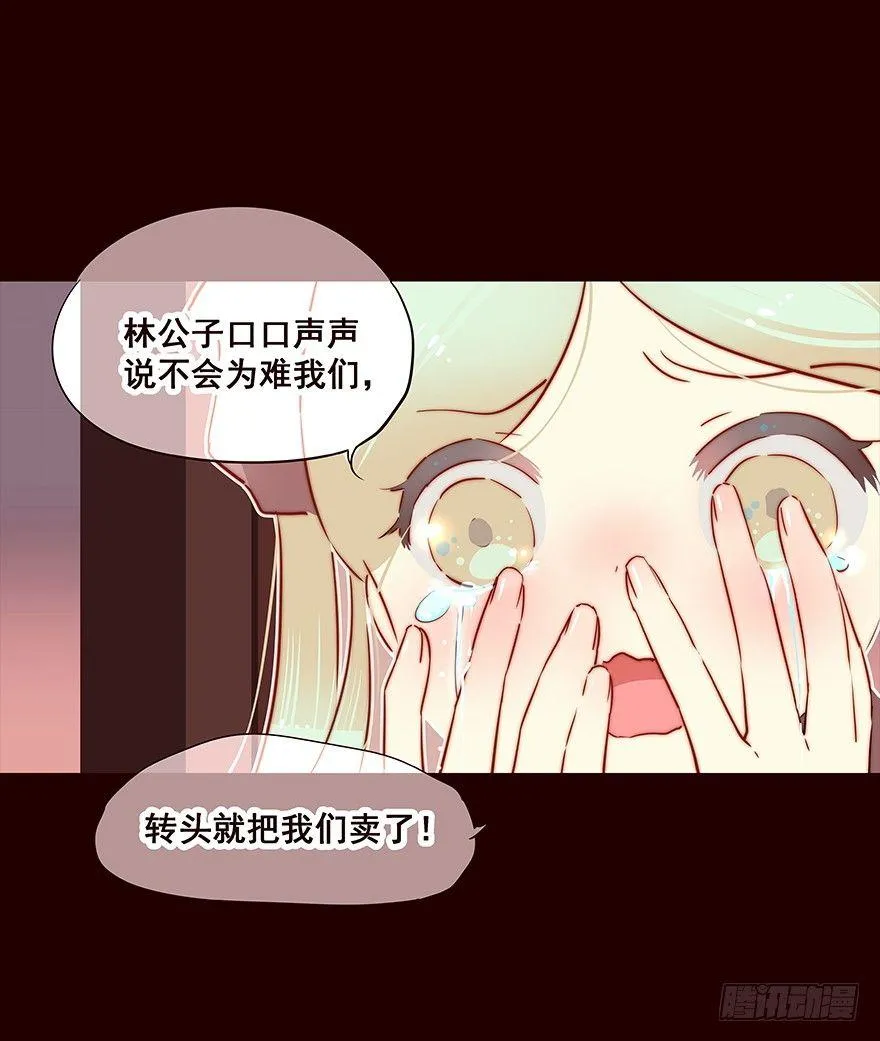 雨06 第11页