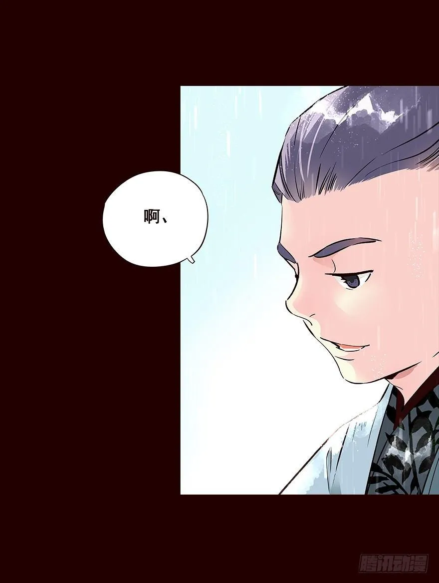雨08 第3页