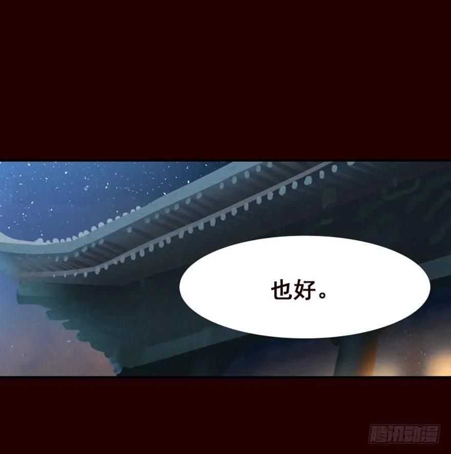 宫变02 第10页