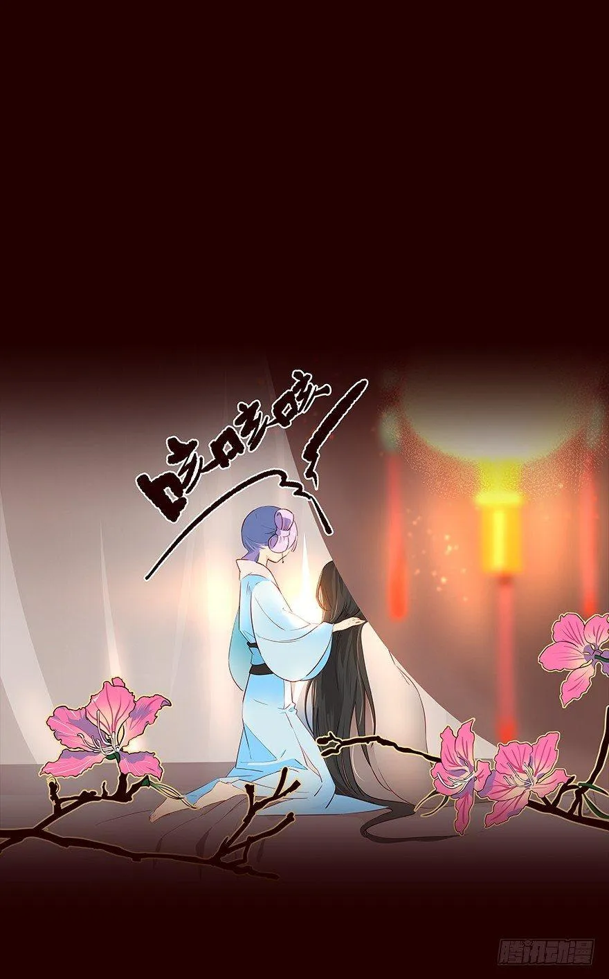 宫变01 第2页