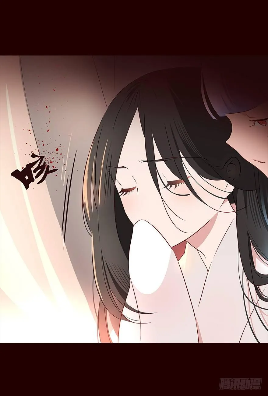 宫变01 第3页