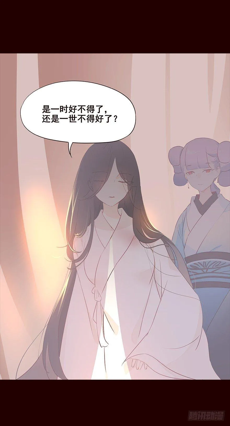 宫变01 第6页