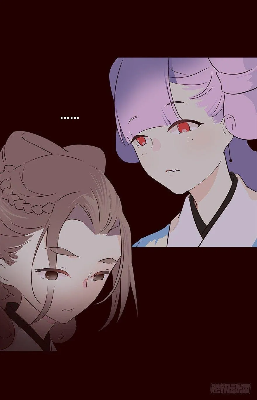 宫变01 第19页