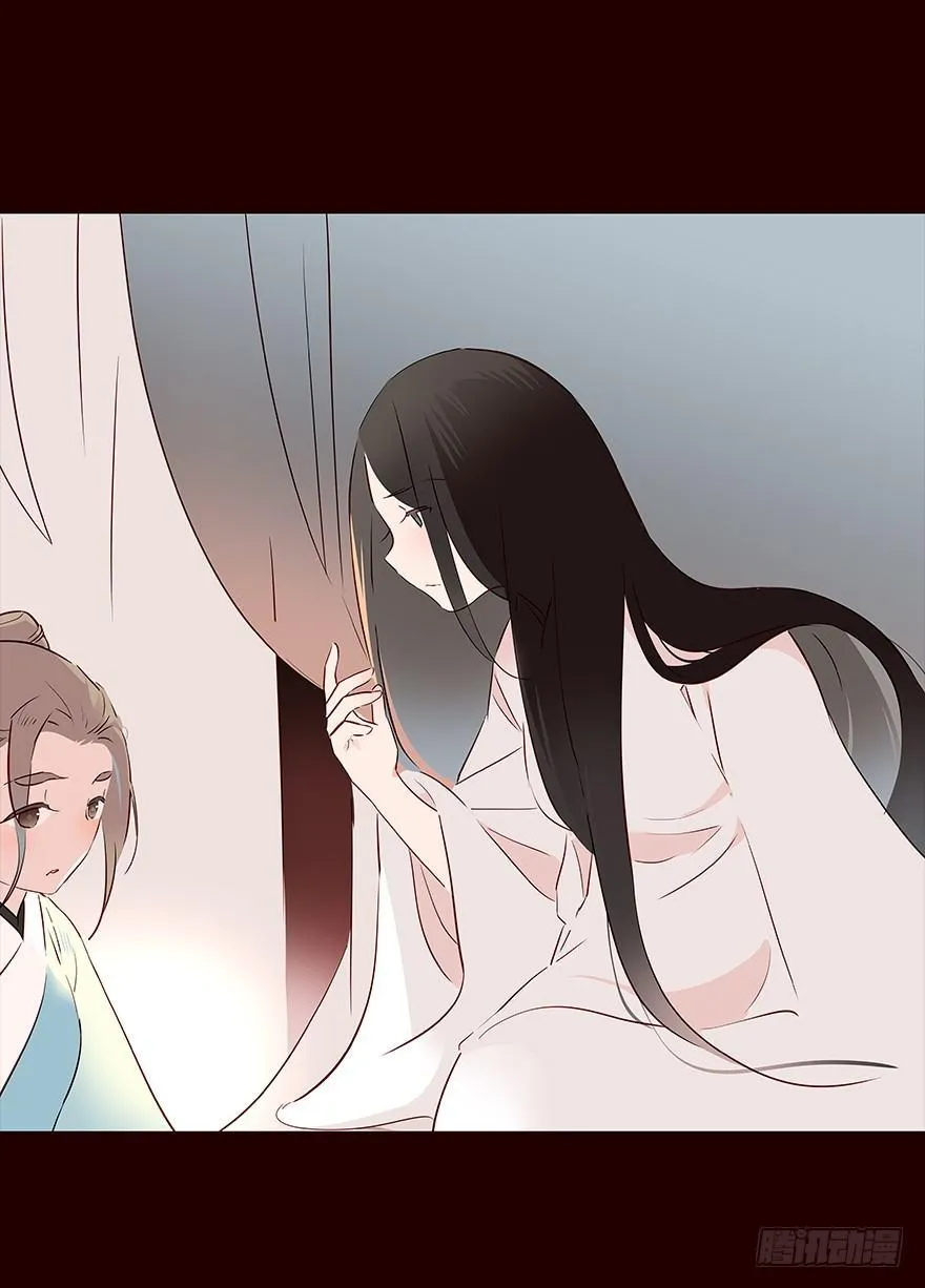 宫变01 第20页
