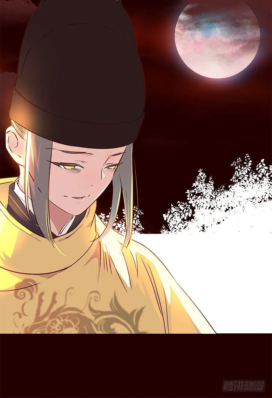 宫变03 第19页