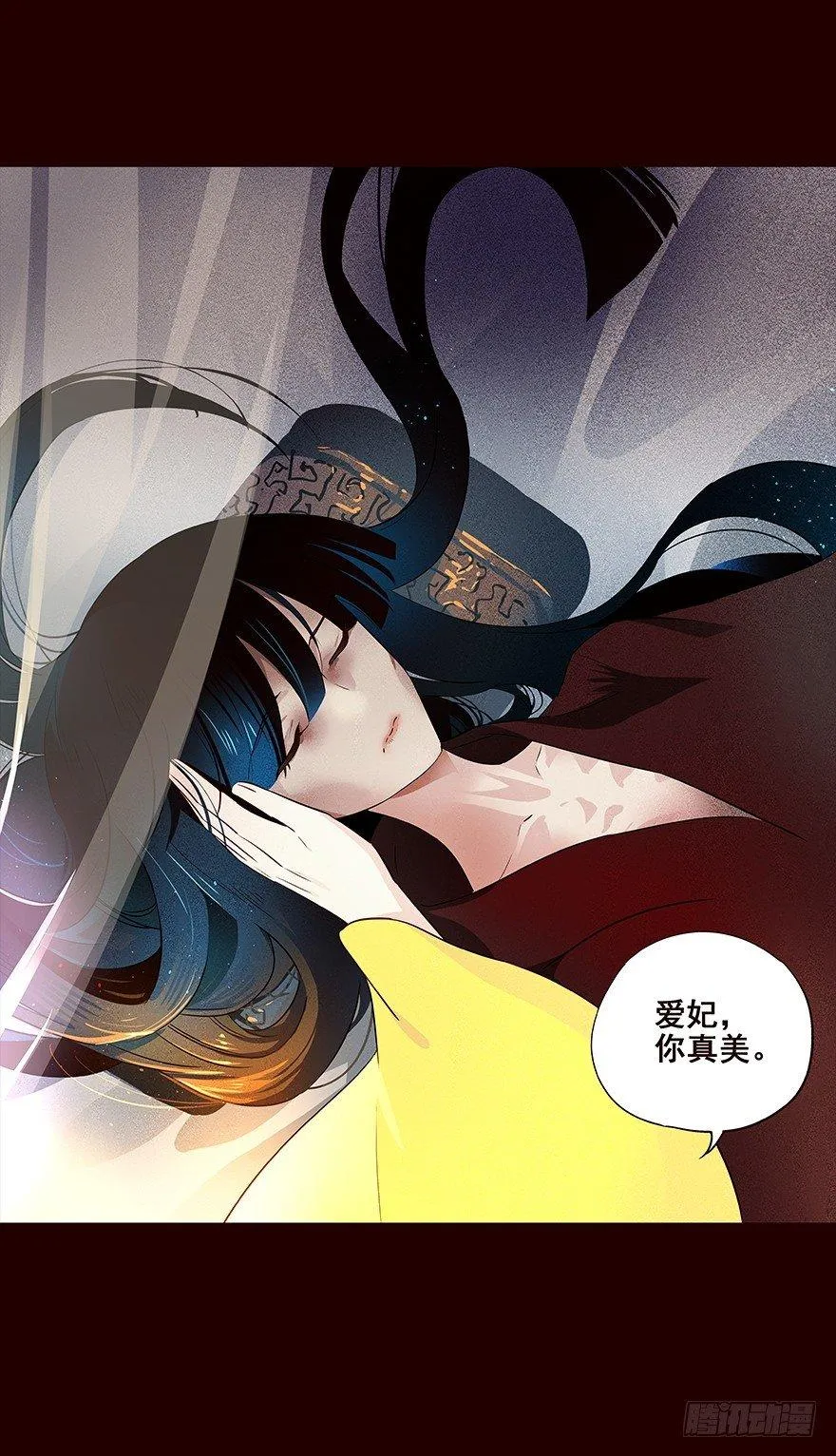 宫变04 第2页