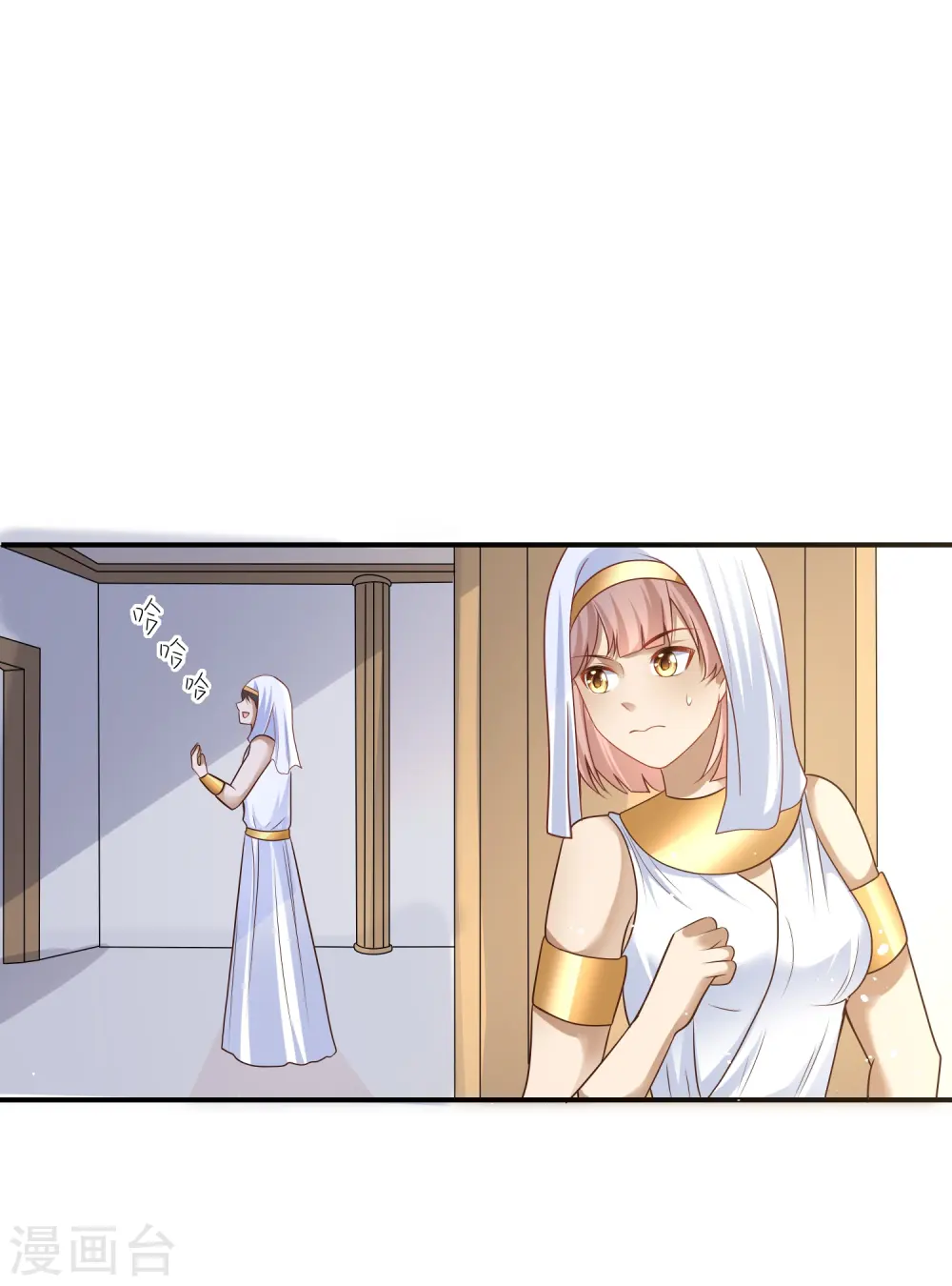 第172话 瓦泽奈大人三妻六子！ 第1页