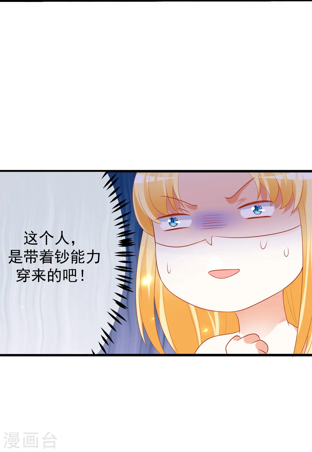 情人节番外 穿越到现代系列 第10页