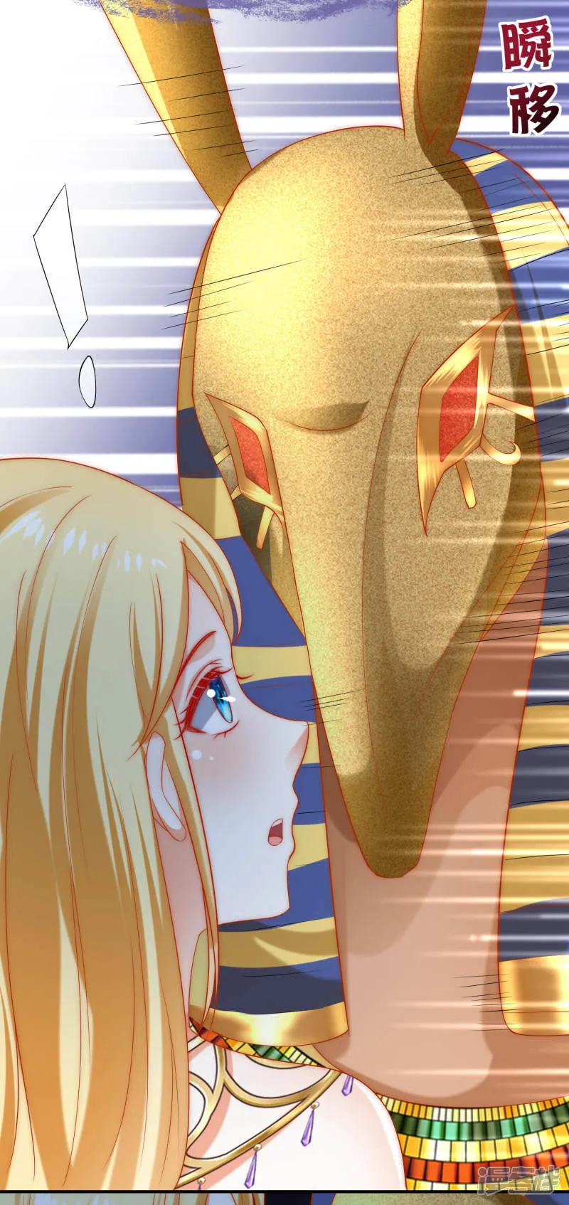 第35话 神室里的秘密 第54页