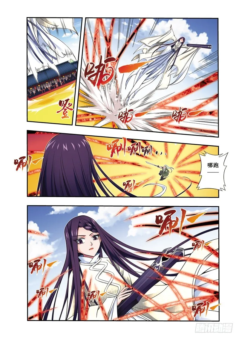 第二季 02话下 第5页