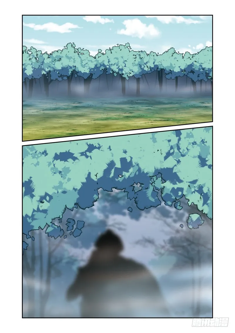 第三季 007 中 第8页