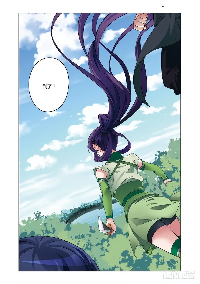 第三季 008 上 第1页