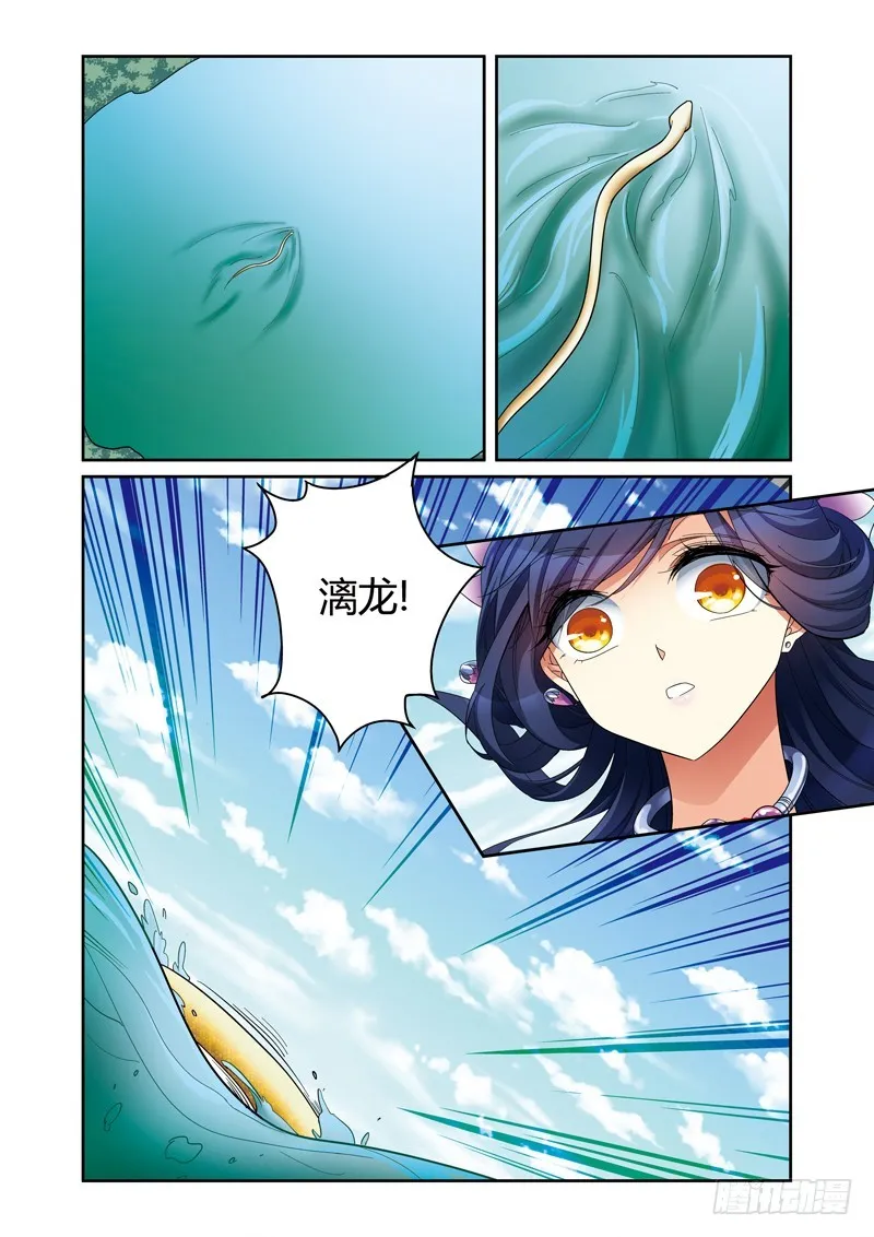 第三季 008 上 第2页