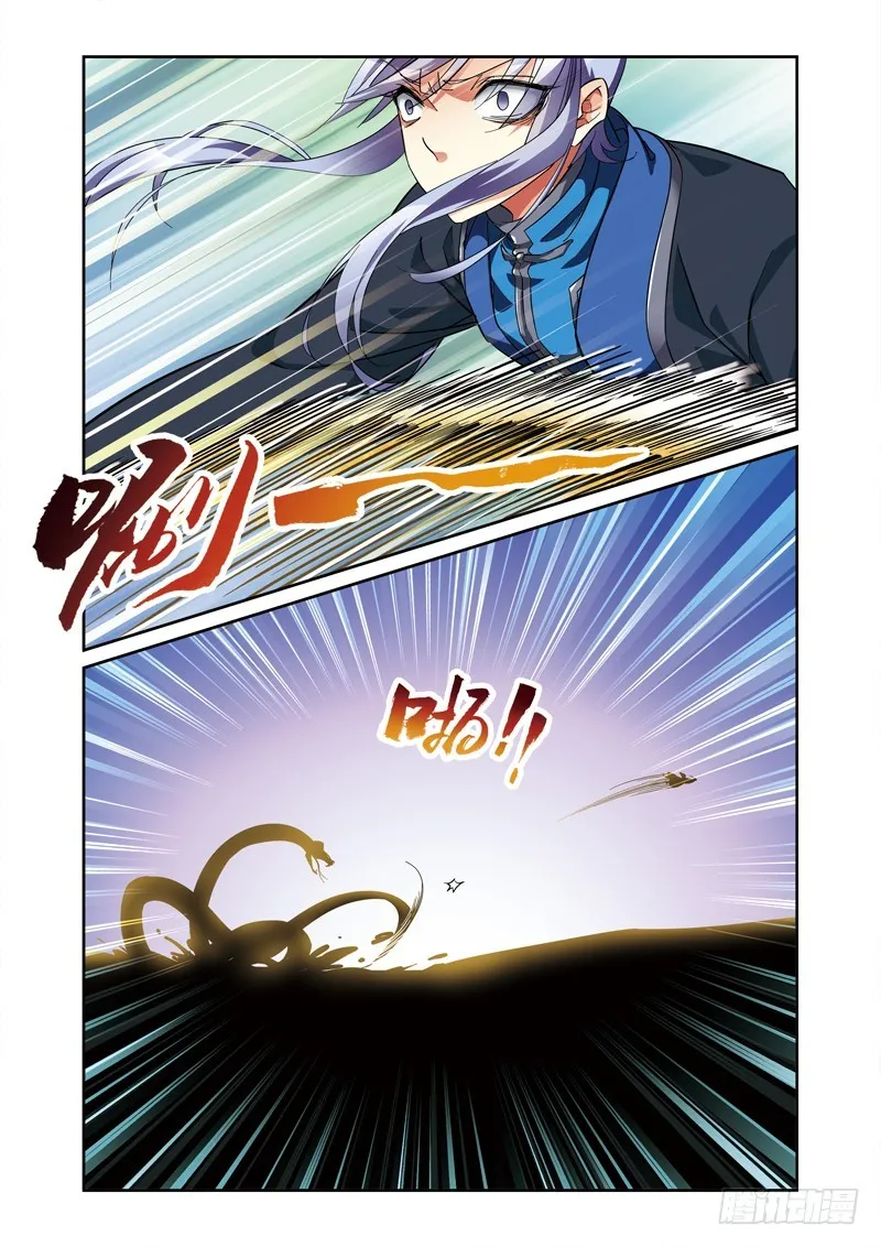 第三季 008 下 第2页