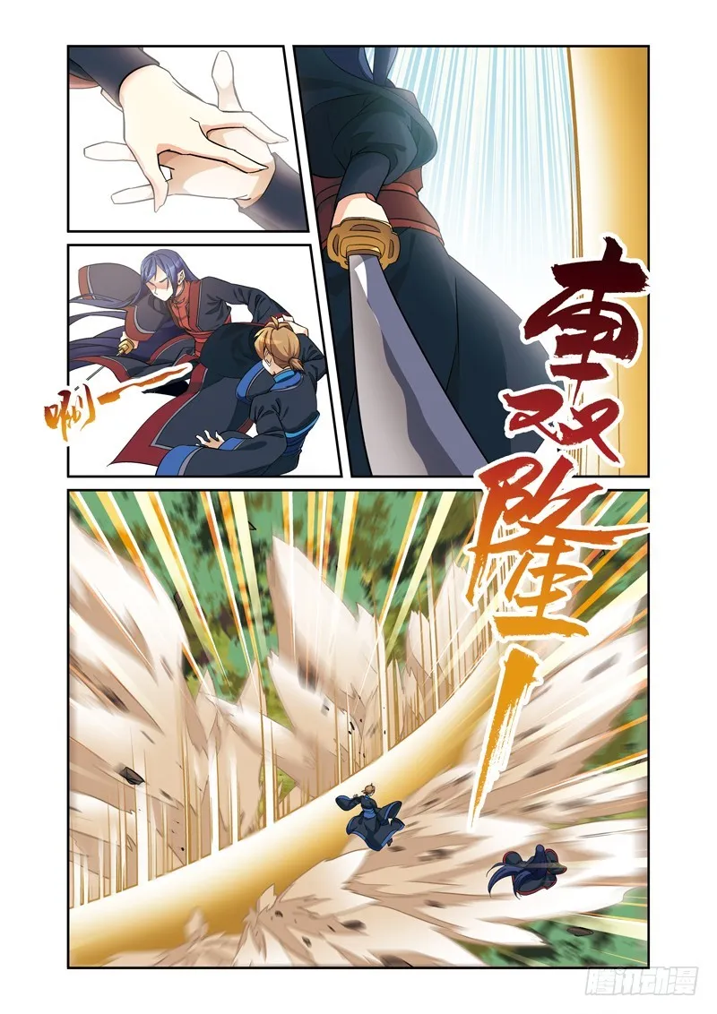 第三季 009 中 第1页