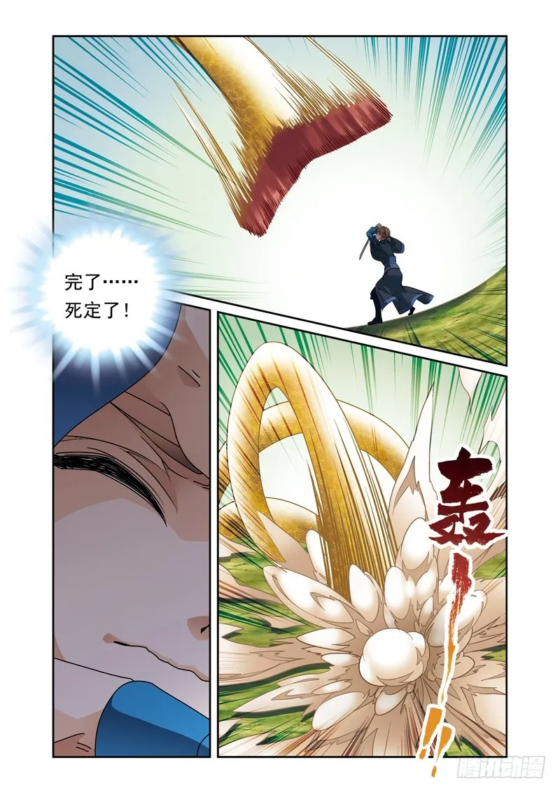 第三季 009 上 第2页