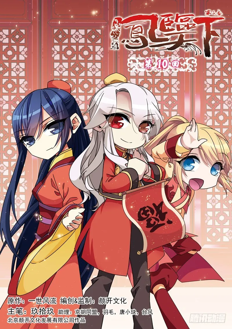 第三季 010 上 第1页