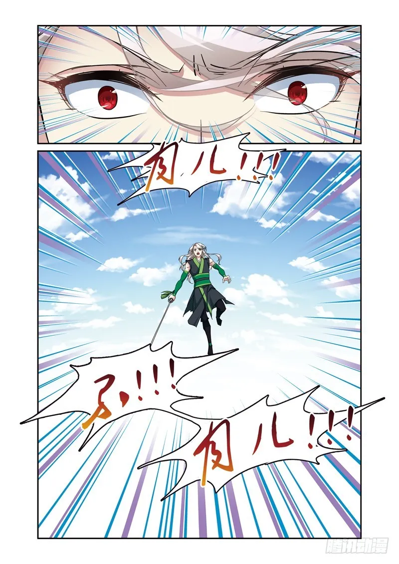第三季 011 上 第4页