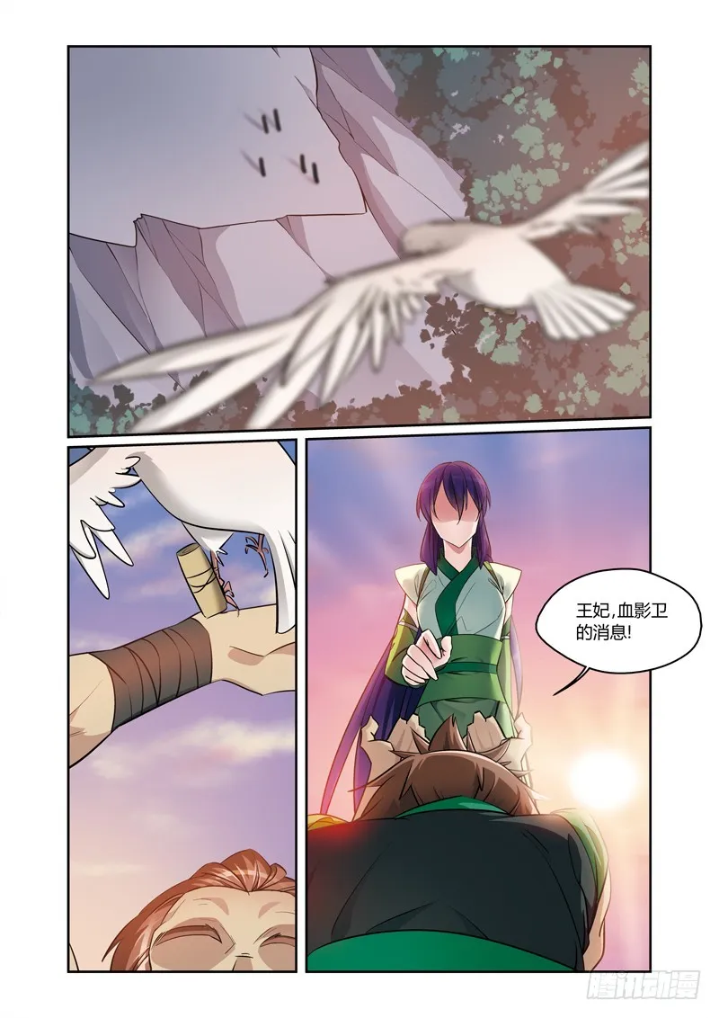 第三季 014 中 第2页