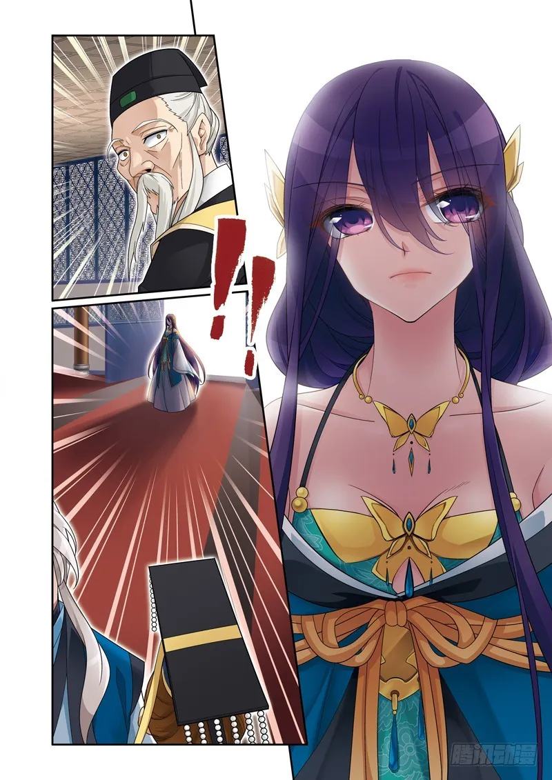 第四季 001 下 第1页