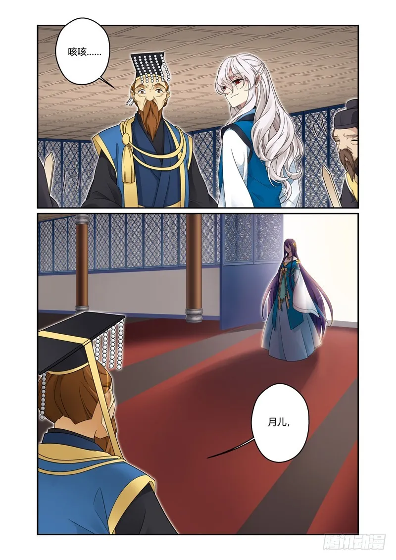 第四季 001 下 第2页