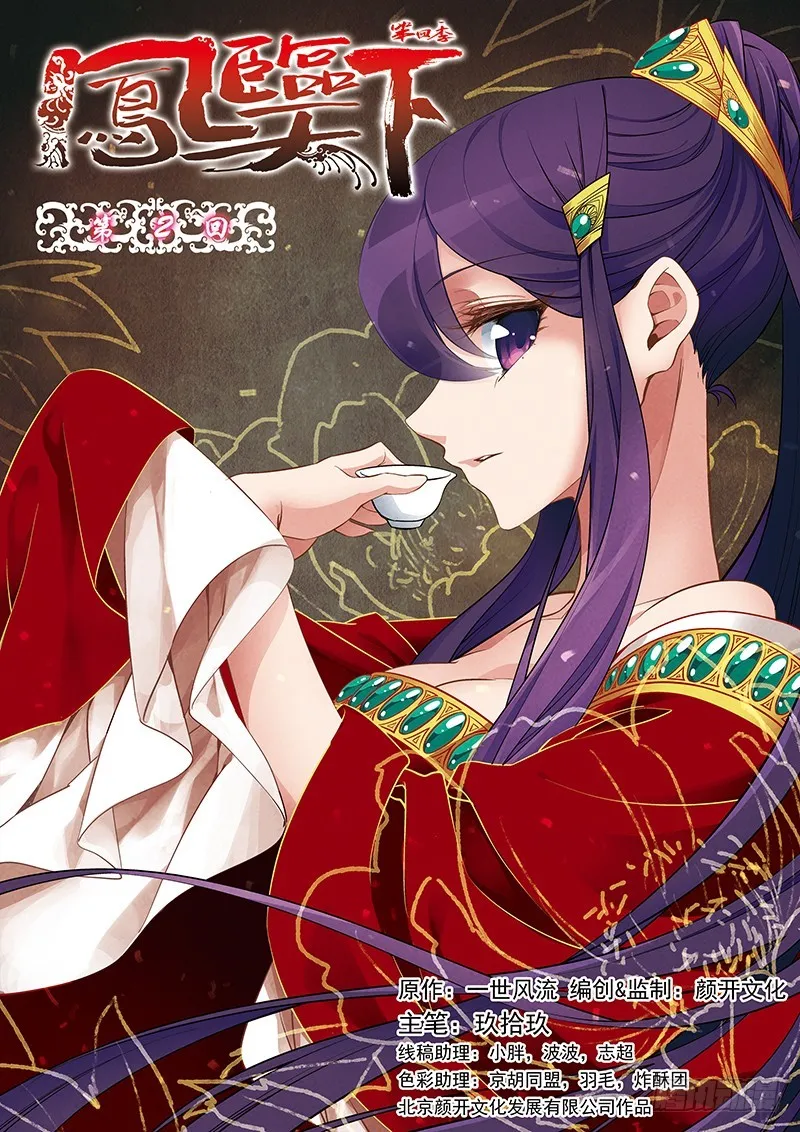 第四季 002 上 第1页