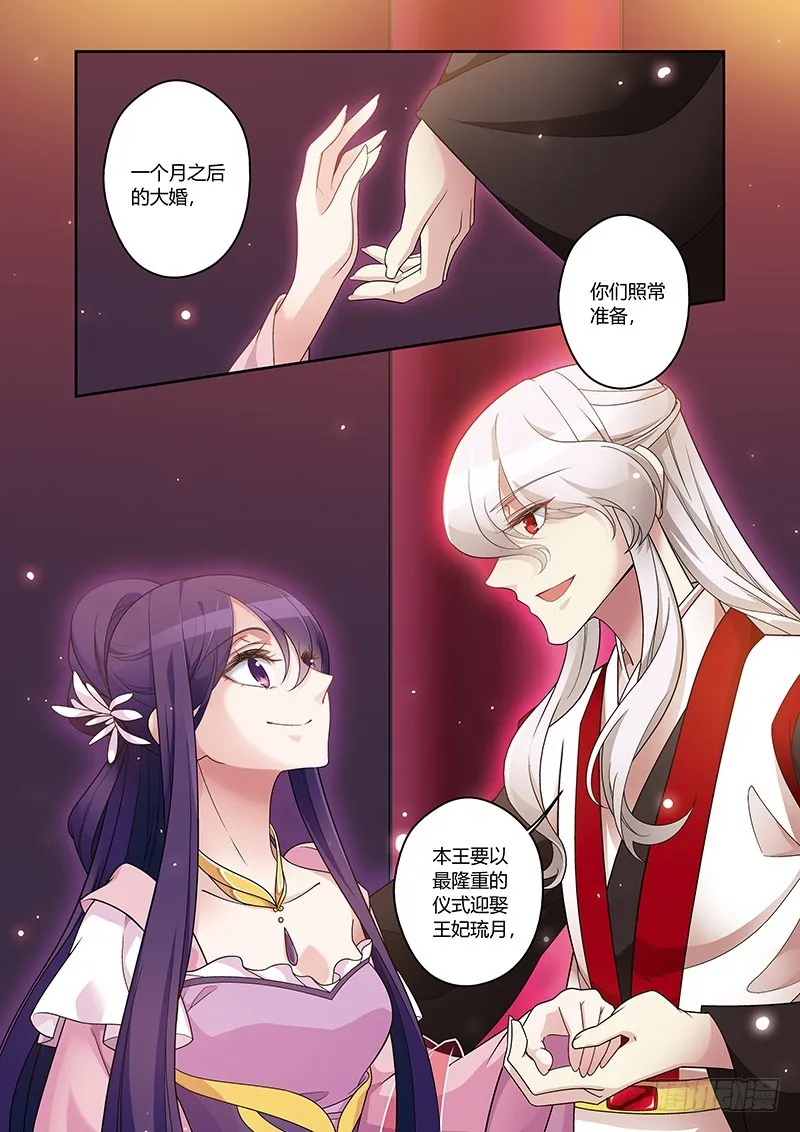 第四季 002 下 第7页