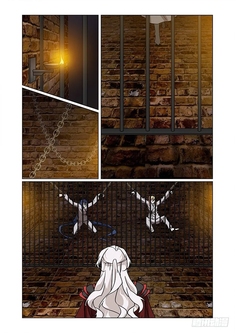 第四季012下 第3页