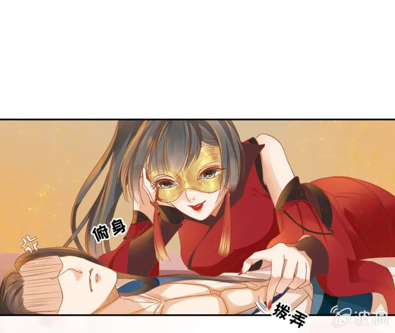 第1话 第9页