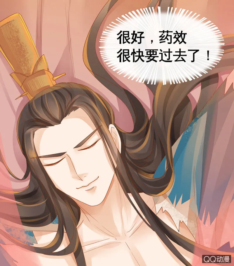 第4话 第18页