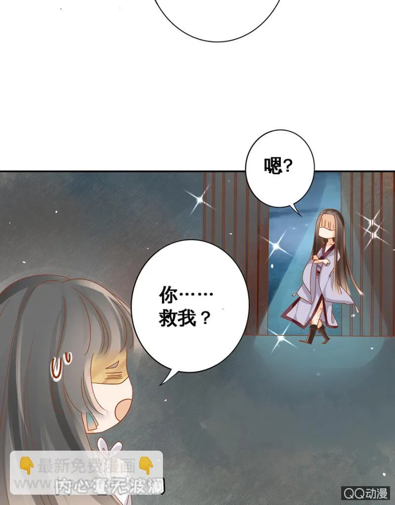 第13话 第4页