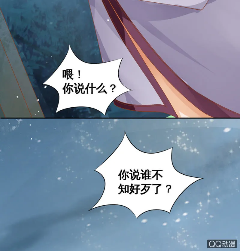 第13话 第10页