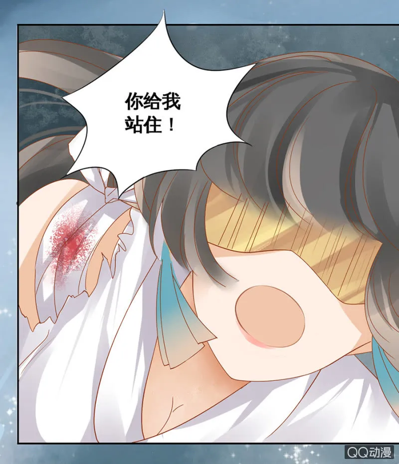 第13话 第11页