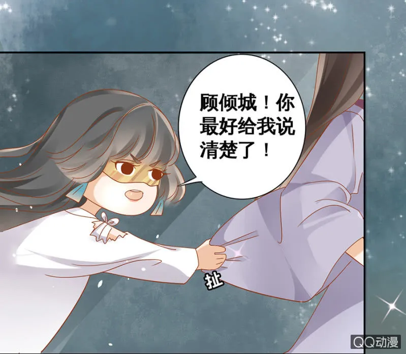 第13话 第12页