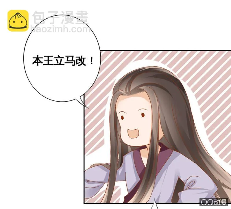第13话 第15页