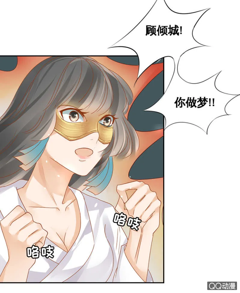 第13话 第16页