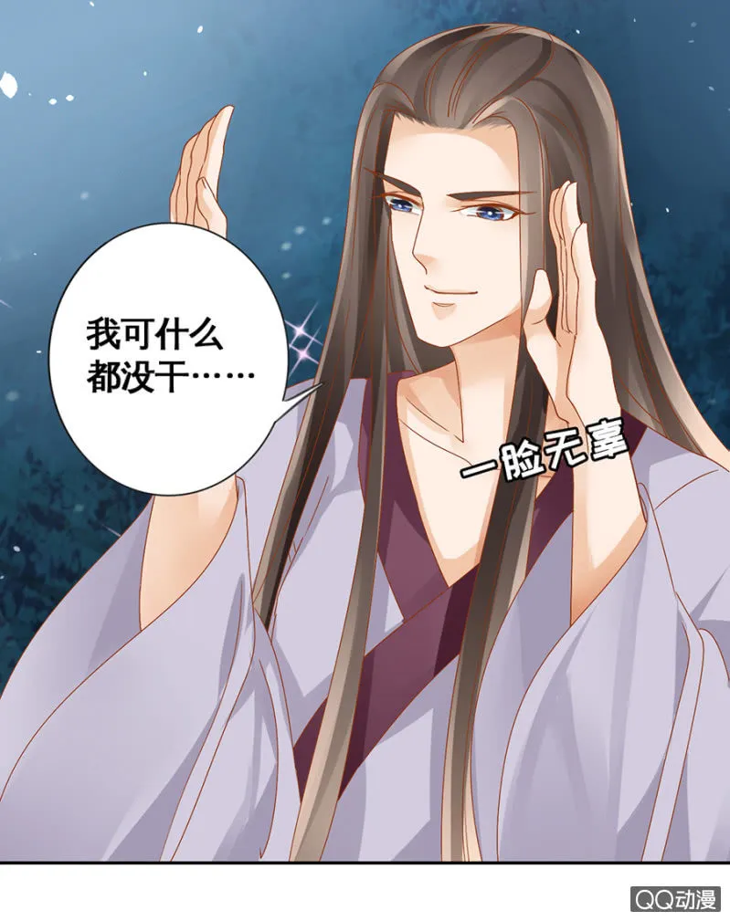第13话 第21页