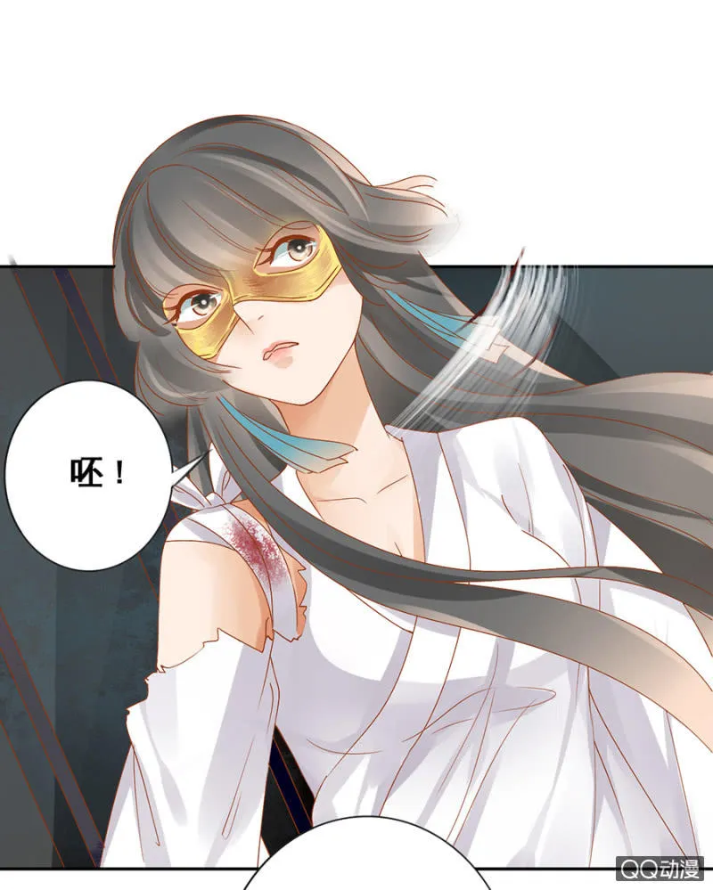 第13话 第22页