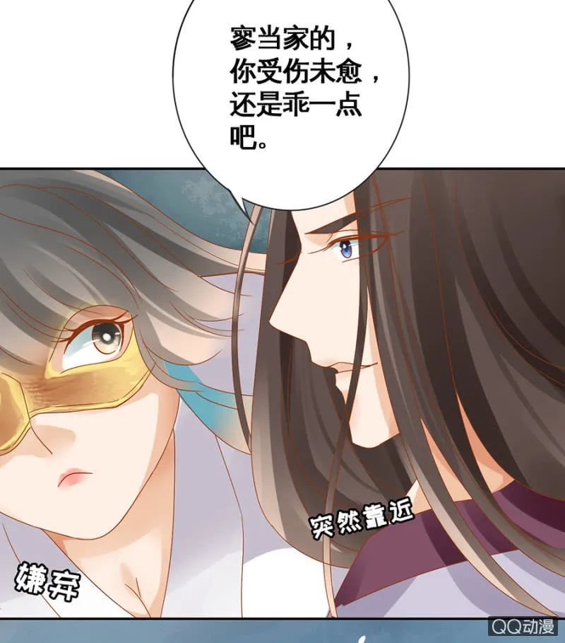 第13话 第23页