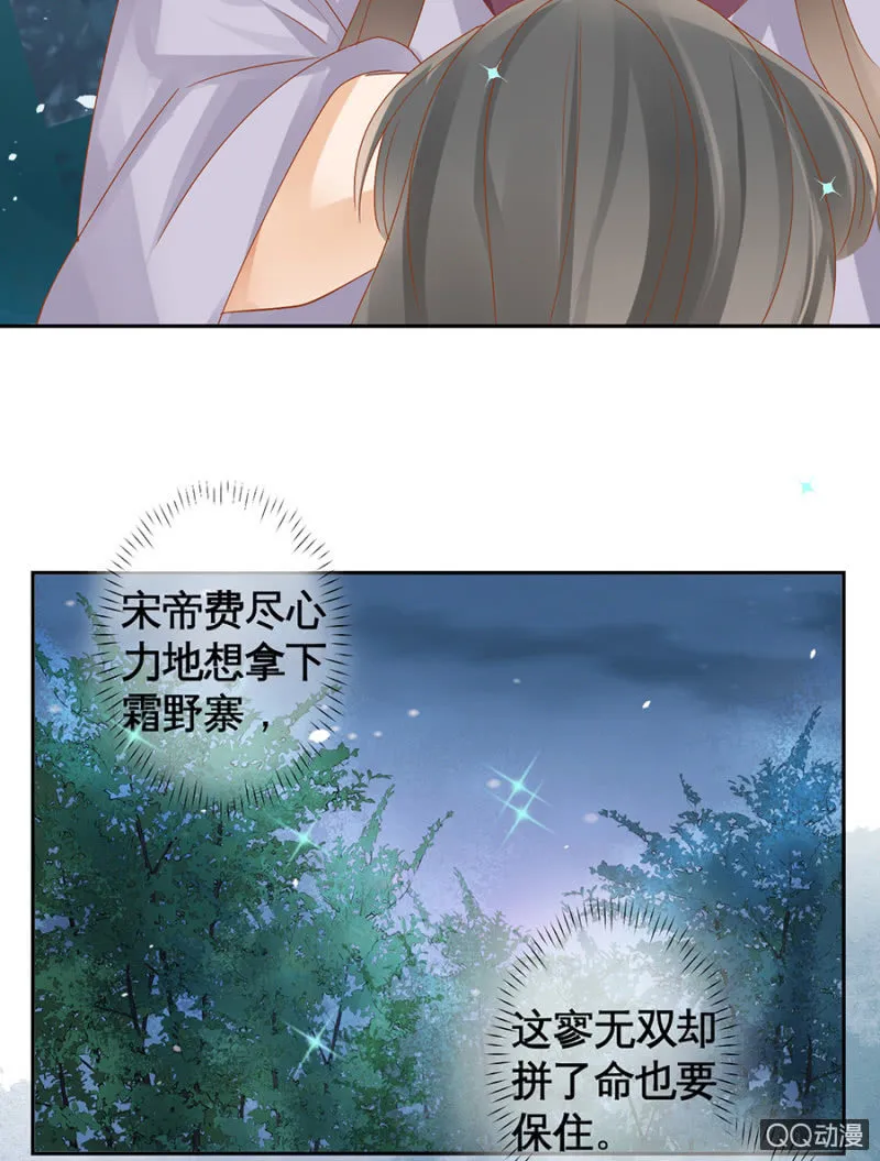 第13话 第26页