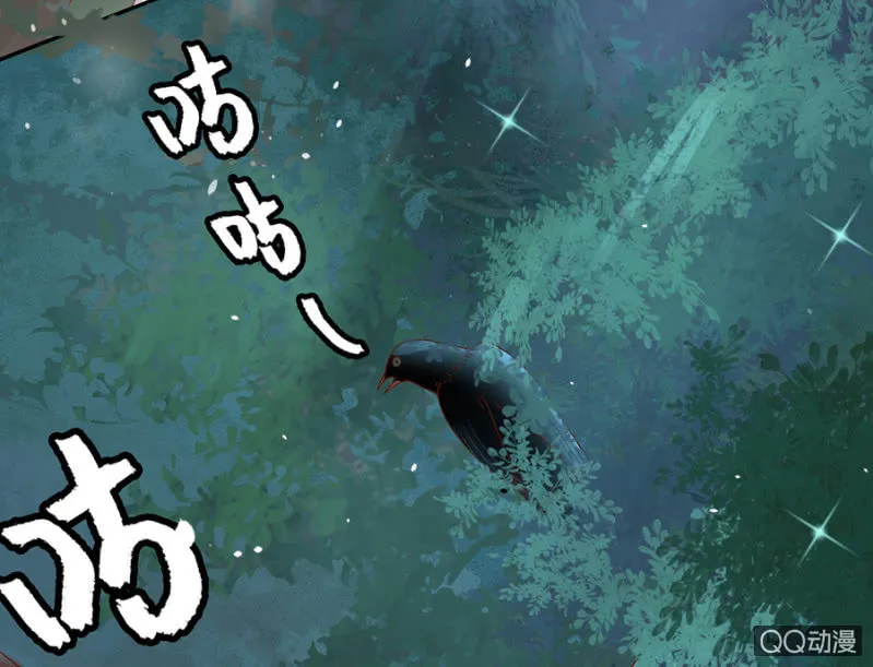 第13话 第29页