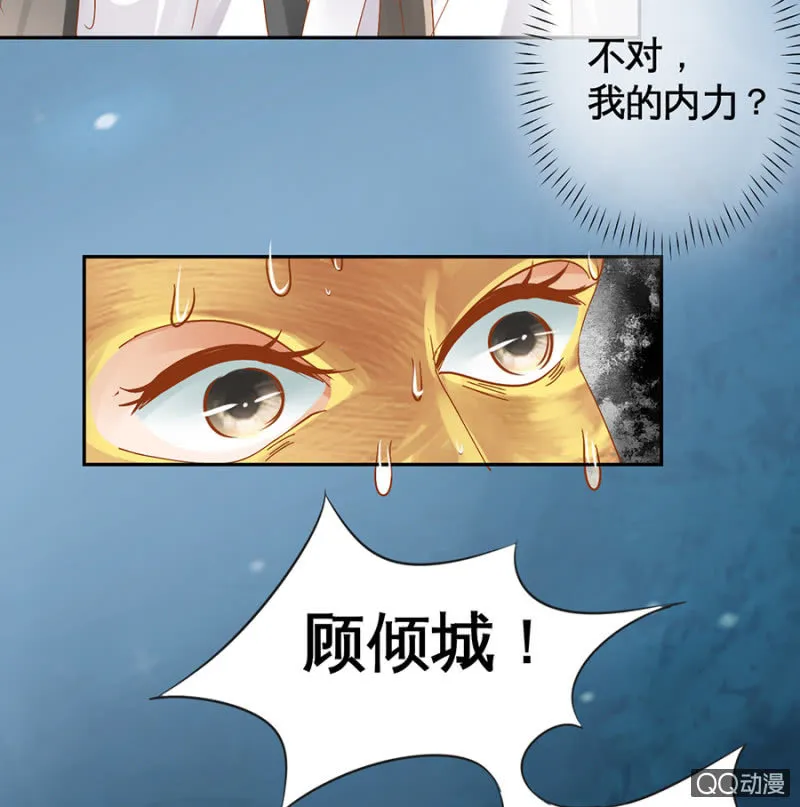 第13话 第32页