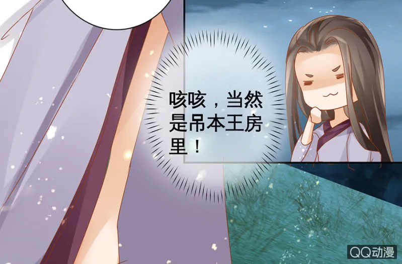 第13话 第36页