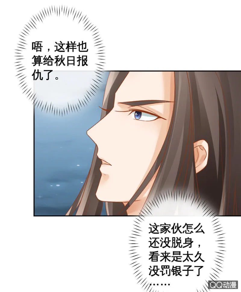 第13话 第38页