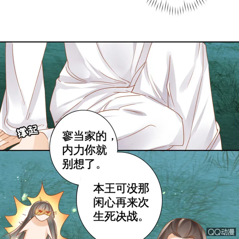 第13话 第39页