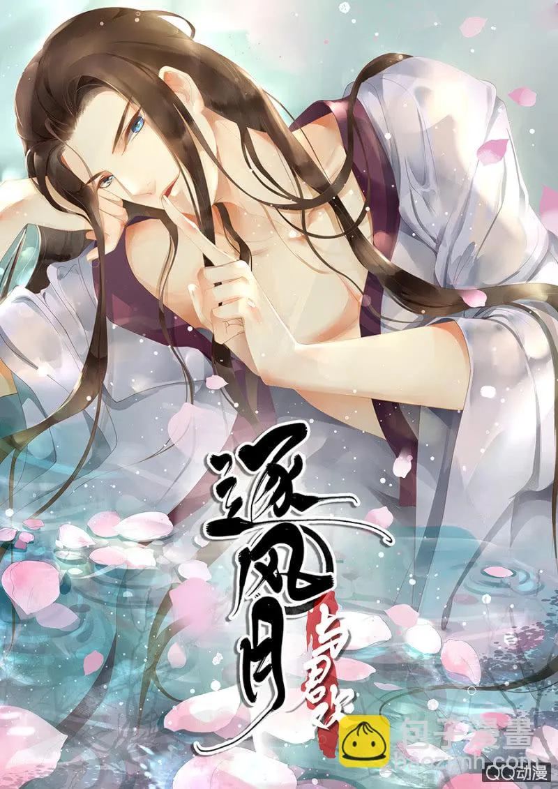第13话 第49页